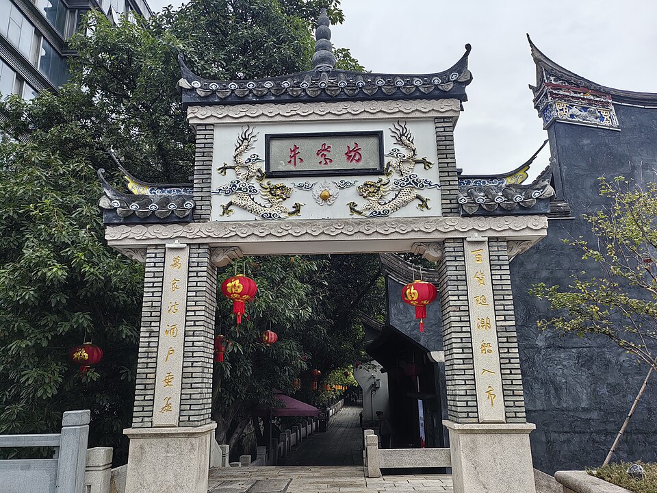 Entrance to Zhuzi Fang, the Fuzhou neighbourhood of the lacquer museum