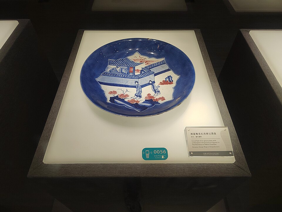 A ceramic plate on display at Jingdezhen China Ceramics Museum